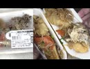 肉じゃがを食べました。　#肉じゃが