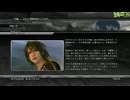 FF13-2-574