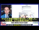 ファイザー製mRNAワクチンと白血病の関係を示す、新たな研究結果が発表されました