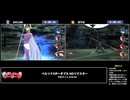 RTA in biim 5th anniversary ペルソナ3ポータブル HDリマスター並走 後半