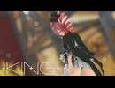 [MMD]  「King」 TDA式改変テトさん