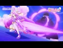 プリキュア！アンサーはなまるソード！『名探偵プリキュア！』