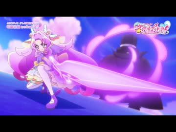 プリキュア！アンサーはなまるソード！『名探偵プリキュア！』