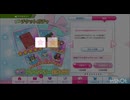 Re:ステージ！プリズムステップのガチャを引く4