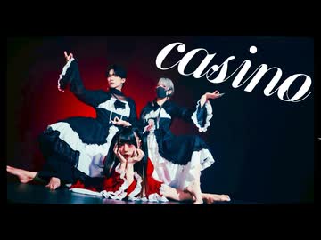 【えとう×ありく×わに】casino/Azari オリジナル振付【踊ってみた】