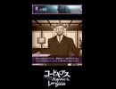 『君もよく知っているだろう。重護様はたとえ敵対する者であっ たとしても包み込んでしまうような懐の深さをお持ちの方だと』5部8章『亀裂』・女性主人公【ロススト】※ネタバレ有