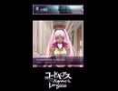 キャサリン『私の仕事を増やすなって言ったじゃない! ったく! ったく! ったく …… 、もう!』5部8章『亀裂』・女性主人公【ロススト】※ネタバレ有