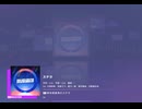 《プロセカ譜面メーカー》爽快感重視のステラ MASTER29 FC