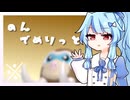 【VOICEROID実況】のんでめりっと（※）#7【Pokémon Champions】