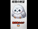 紙袋いっぱいの請求書…pukutetsuが震える「嫌がらせ」の山
