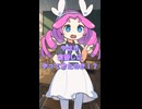 隕石からの転校生