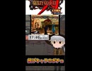【ギルティギア/切り抜き】投げキャラのポチョは苦手【ダディ/新人Vtuber】