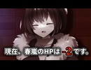 【クトゥルフ神話TRPG】いつまで経っても始まらない『ネームレス・カルト』ダイジェスト版 part2