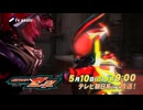夢で見るZeZtZ 次回予告Case34