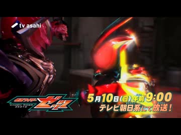 夢で見るZeZtZ 次回予告Case34