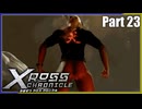 【MUGEN】きぼぜつクロスクロニクル【Part.23】