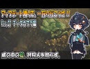 【モンハンワイルズ】アップデート縛りで、一狩り行こうぜ！！Ver.01