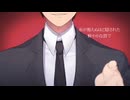 ファーストレディー／奏音69 cover フィス