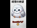 Excelの関数が壊れた！？pukutetsu、退職した前任者に届けこの想い