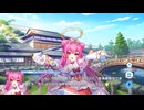 【ティンクルスターナイツ】リトルハート・ロスタイム～小さな私と大きな想い～ Part.02