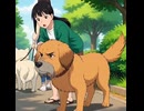 老犬。⑬(AI動画)
