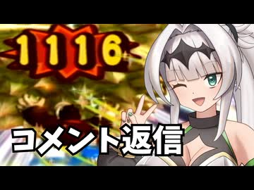 【クロワちゃん実況プレイ】ジャン♥くりゅううう♥♥ビーほッお゛ッオ゛オ゛ォ゛オ゛ォ゛ォ～～～～～ッ♥♥♥【コメント返信回】