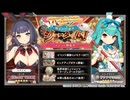 【＃ガークリ 】更新点まとめ　2026年04月30日【＃ガールズクリエイション 】