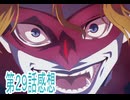 デジモンビートブレイク第２9話感想ボイスロイド解説