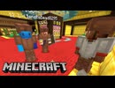【4人実況】カジノがあるマイクラワールドで阿鼻叫喚が飛び交った【鉱石RPG】#2