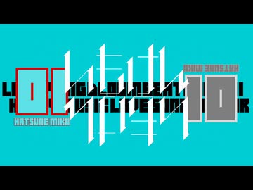 「量産型ソングライター Re arrange ver」- いもけん/初音ミク MV