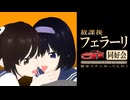 【MMD劇場】教室でナニやってんだ！