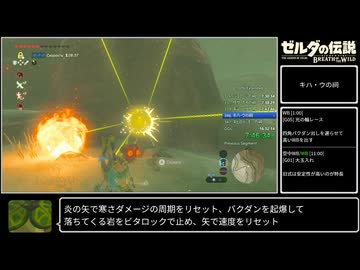 【TA】ゼルダの伝説BotW 100%Extended 16:27:06 Part14【ゆっくり解説】
