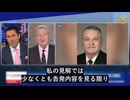 ケンネディ上院議員：古い「陰謀論」は真実となり、今度は新しい「陰謀論」を探す