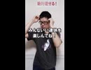 ダイエット79日目（1日1食5日目）