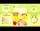 天下五剣（-3）がスイカ目指したそうで