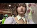 ニコニコ超会議2026 働くかのんたん 2026年4月