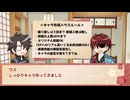 【FGO二次創作卓】ロッカー【ゆっくりＣＯＣ】