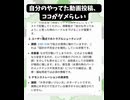 AIにダメ出しされた自助具DIY【作れるけど使えない？】