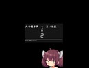 一本足して式を完成！！「１－１＝２」パート３【東北きりたん実況】