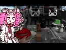 【四国めたん】お茶会の時間よ！【in the sky】