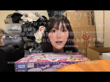 リスナーから誕生日プレゼントで『レジ』が送られてきた