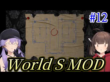 【改造バイオ4】新たな世界を体験するきりたんPart12【VOICEROID実況】