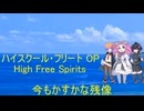 はいふりOPを四国めたんら3キャラに歌わせてみた。 カラオケは https://youtu.be/R8pxpMSzQOU(siRo85さん)のメロなし版。 (唄)あいえるたん,四国めたん,琴詠ニア