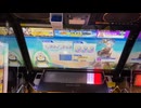 人類の頂点、世界の真の支配者たる資産家上級国民のリズムゲーム実況