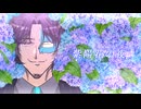 【フリモメンSV2】紫陽花の夜【Synthesizer V Cover】