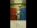 慎重にドアを選んでください Pick a door!