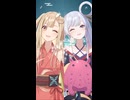 かぐやとヤチヨが歌ってみた【ray 超かぐや姫！Version】