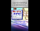 【レトロゲームサーガ017『ウォーリーをさがせ！　絵本の国の大冒険』】