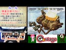 メタスラ3、1人で2人プレイ全捕虜無視、ノーコンALL(ほぼ無編集)-2