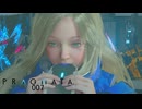 プラグマタ-007-